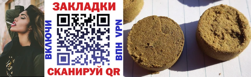 Виды наркоты Отрадная Каннабис СОЛЬ Амфетамин NBOMe ГАШИШ МЕФ