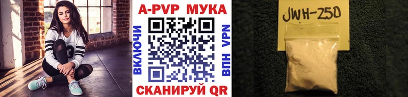 A PVP Crystall Отрадная