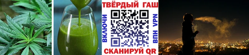 Печенье с ТГК конопля  Отрадная 