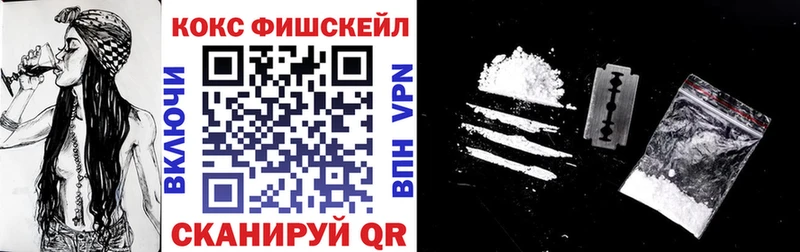 COCAIN Боливия  купить наркоту  omg ссылки  Отрадная 