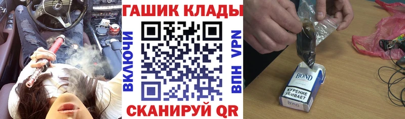 ГАШИШ Ice-O-Lator  Отрадная 