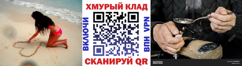 Героин Афган  даркнет сайт  Отрадная 