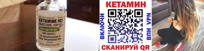 КЕТАМИН ketamine  ссылка на мегу онион  Отрадная 