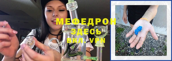 МДМА Горняк