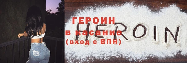 сатива Вязники