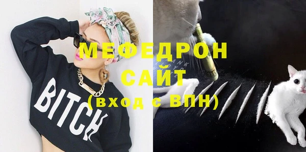 сатива Вязники