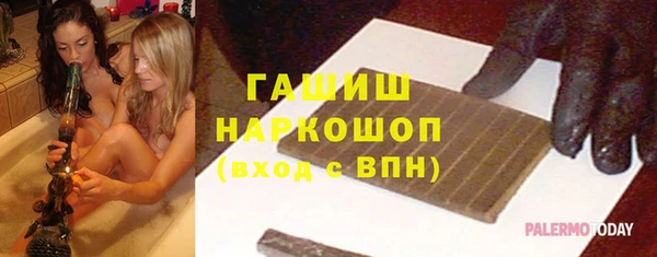 а пвп мука Вяземский