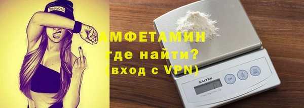 МДМА Вязьма