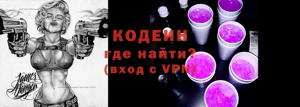 бутират Горнозаводск
