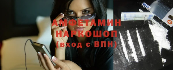 МДМА Вязьма