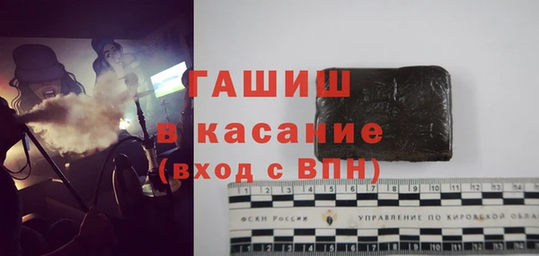 дживик Горно-Алтайск