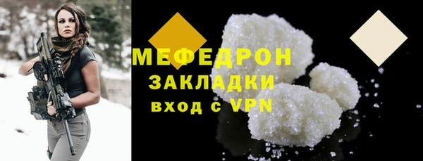 а пвп мука Вяземский