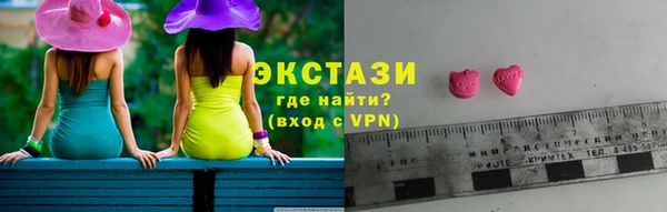 сатива Вязники
