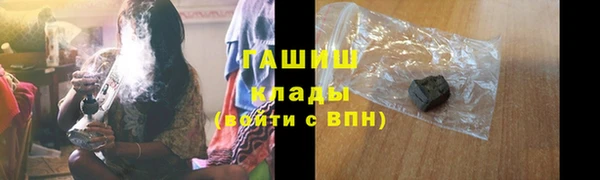 а пвп мука Вяземский