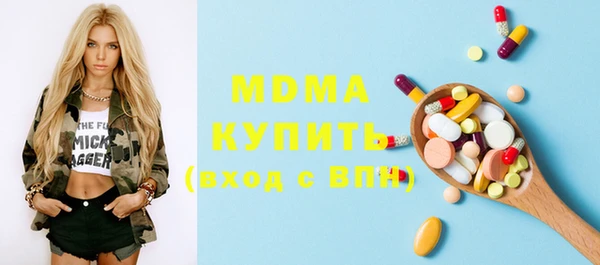 сатива Вязники