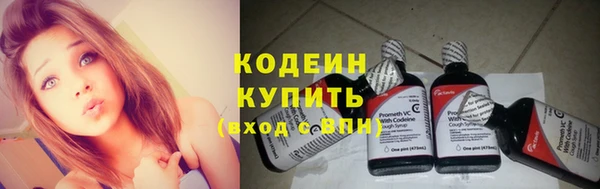 бутират Горнозаводск