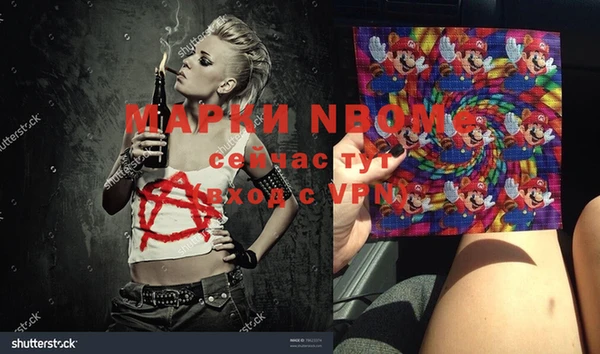 МДМА Вязьма