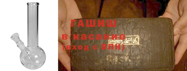 МДМА Вязьма