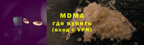 МДМА Вязьма