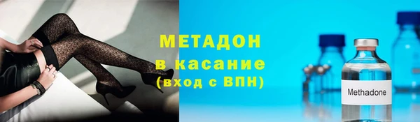 сатива Вязники