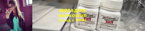 бутират Горнозаводск