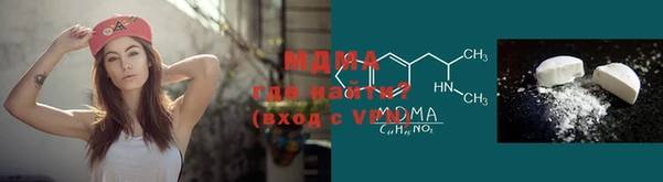 МДМА Вязьма