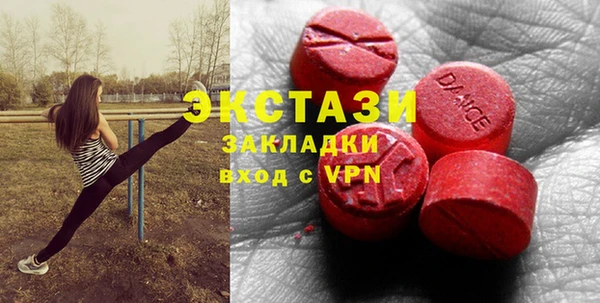 сатива Вязники