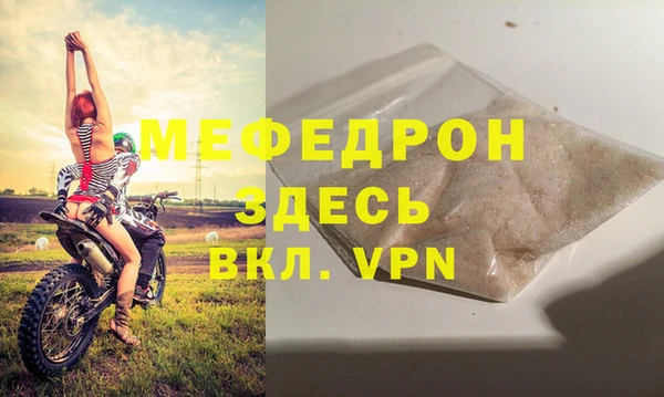 а пвп мука Вяземский