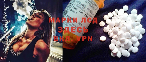 сатива Вязники