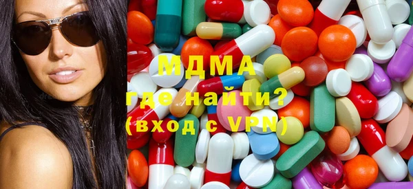 МДМА Вязьма