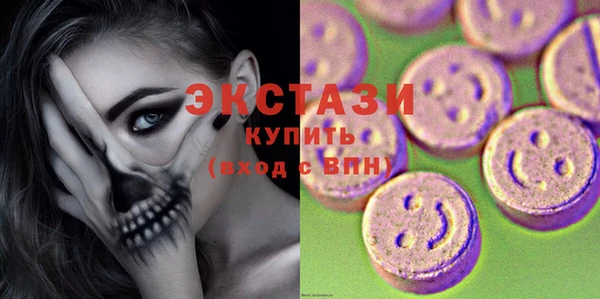 бутират Горнозаводск