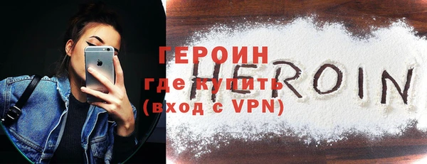 МДМА Вязьма