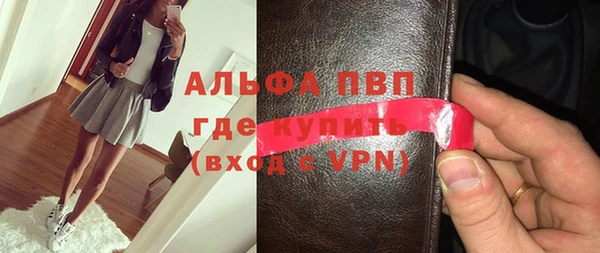 а пвп мука Вяземский