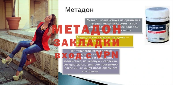 а пвп мука Вяземский