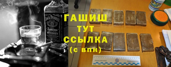 а пвп мука Вяземский