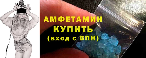 МДМА Горняк