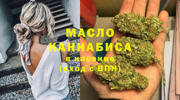 МДМА Вязьма