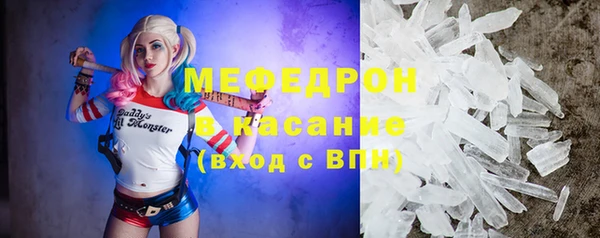 сатива Вязники