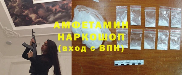 сатива Вязники