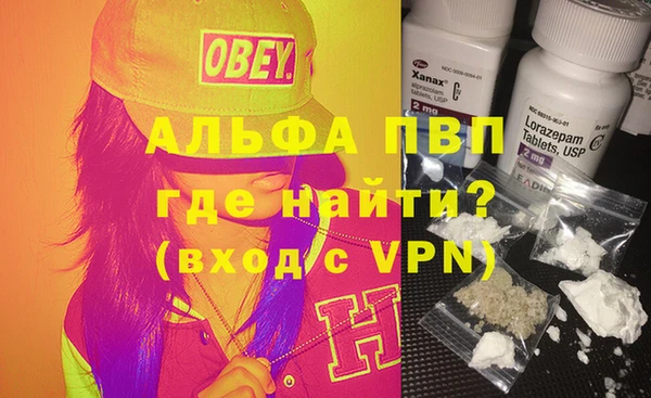 МДМА Вязьма