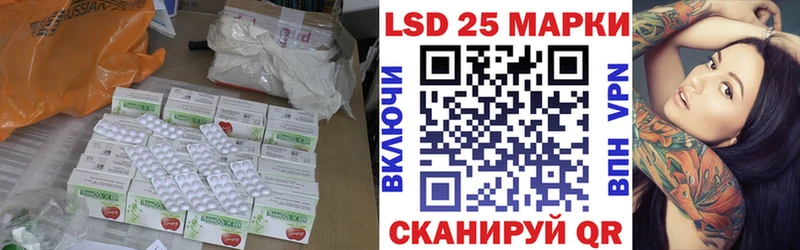 LSD-25 экстази кислота  Отрадная 