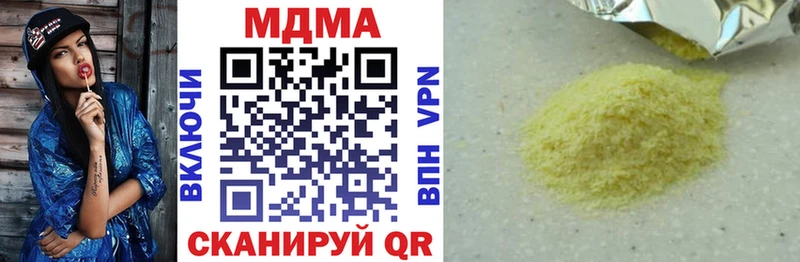 ОМГ ОМГ зеркало  что такое наркотик  Отрадная  MDMA crystal 