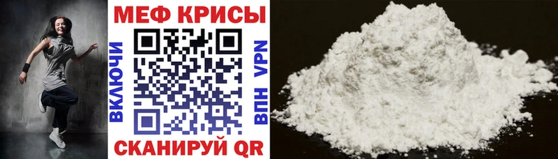 Мефедрон 4 MMC  Отрадная 