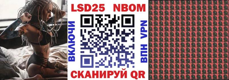 Наркотические марки 1,5мг  Отрадная 