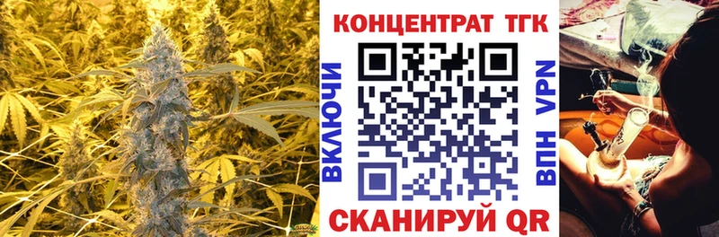 Дистиллят ТГК THC oil  blacksprut как войти  сайты даркнета официальный сайт  Отрадная 