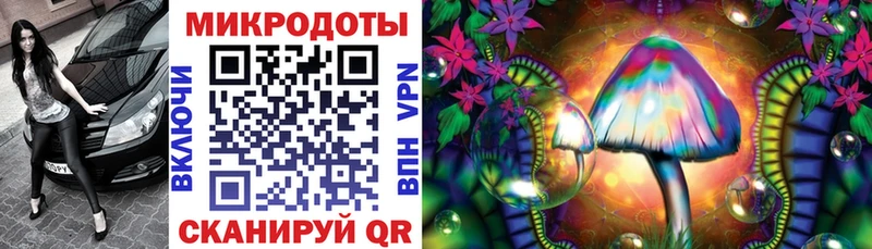 маркетплейс Telegram  Отрадная  Галлюциногенные грибы Psilocybe 