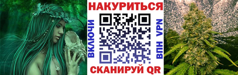 кракен ONION  Отрадная  Марихуана план 